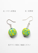 【ピアス金具無料変更】チタンフック（金属アレルギー対応）