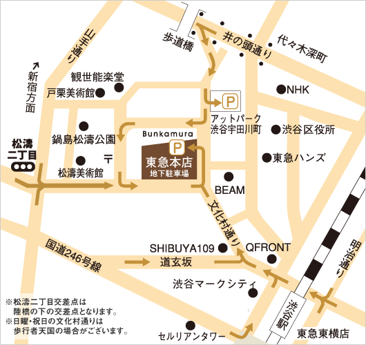 東急百貨店・渋谷本店地図